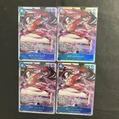 ワンピースカード ボア・ハンコックＳＲ　ST１７ー００４　４枚