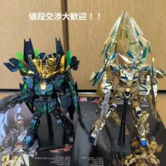 PGフェネクスNTver. LEDユニットセット PG フェネクス（ナラティブVer.）」本日より3次予約開始！究極の