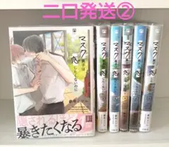 2026年最新】blまとめ売りの人気アイテム - メルカリ