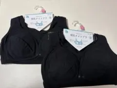 【即日発送】　マタニティ　ナイトブラ　授乳ブラ　フロントオープン　2枚セットのサムネイル