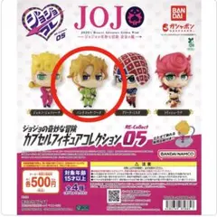 ジョジョの奇妙な冒険 パンナコッタ・フーゴ グッズ まとめ売り 118点 大量 ジョジョの奇妙な冒険 カプセルフィギュアコレクション 5 パンナコッタ