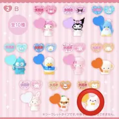 サンリオ　シークレットクリップ付きマスコット はなまるおばけ