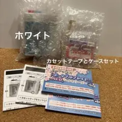 カセットに録音！miniポータブルプレイヤーマスコットNEO〜メモリーズ〜