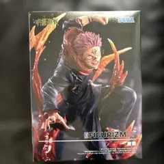 呪術廻戦 FIGURIZMα 宿儺 フィギュア