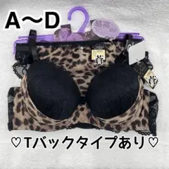 ラインストーンメッシュレオパードブラショーツセット(ブラウン)