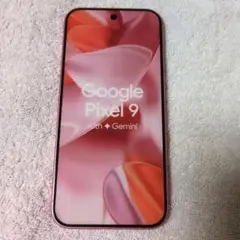 Google Pixel 9 モックアップ
