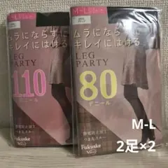 Fukuske LEG PARTY 110、80デニール タイツ M-L各2足