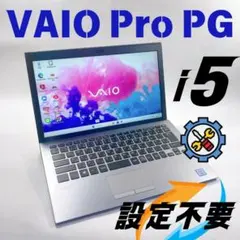 w115✨美品/7世代 快適/Core i5/ 爆速SSD✨すぐ使えるノートPC