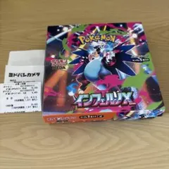BOX】 MEGA 拡張パック インフェルノX ペリペリなし① - メルカリ