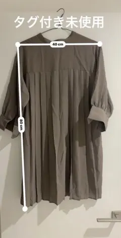 新品アースミュージック&エコロジー ブラウス シャツ ワンピース Mサイズ妊婦