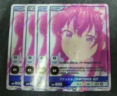 ファッション系専門学校生 桜花　ディヴァインクロス　プロモ　4枚　PR