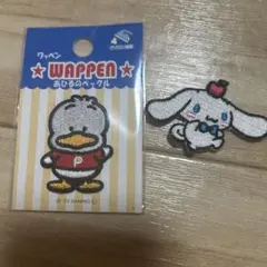 サンリオ刺繍ワッペン2個セット