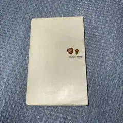 ターゲット1900 5訂版 赤シート付き