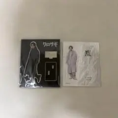 平野紫耀 クロサギ Number_i アクリルスタンド 2点セット