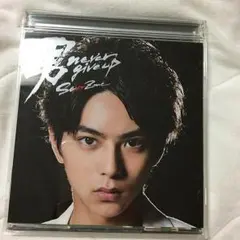 SexyZone 男never give up 初回限定盤S
