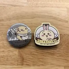 ちいかわ　くら寿司　うさぎ　マグネット　ラッコ　缶バッジ