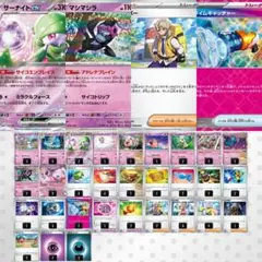 【本格構築・999円スタート】サーナイトex 構築済みデッキ