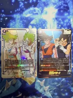 ドラゴンボール ストーリーブースター 孫悟空/ベジータ エナジー