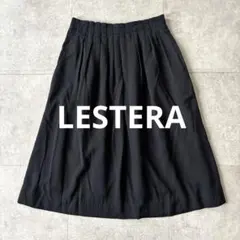 LESTERA レステラ フレアスカート 膝丈 M 紺 ネイビー 日本製のサムネイル