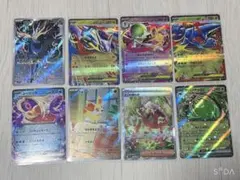 ポケモンカードセット 8枚