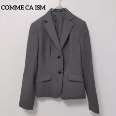 COMME CA ISM　コムサイズム　ジャケット　グレー系　S　新生活