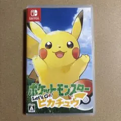 ポケットモンスター Let's Go! ピカチュウのサムネイル
