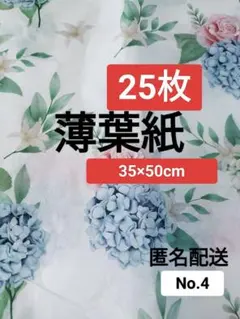 そらまめ様 リクエスト 3点 まとめ商品