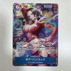2026年最新】ハンコック srの人気アイテム - メルカリ