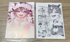 描くなるうえは クリアファイル (非売品) - メルカリ