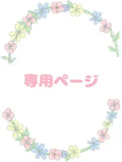 【専用ページ】ふんわりアニマル柄 ミニハンカチセット