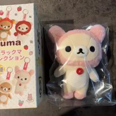 リラックマ あのころのリラックマ ぬいぐるみコレクション うさぎ