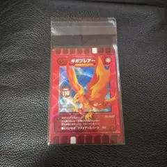 ギガフレアー ぐるりの森 4Dバージョン