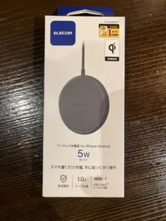 ELECOM ワイヤレス充電器 W-QA25DGY