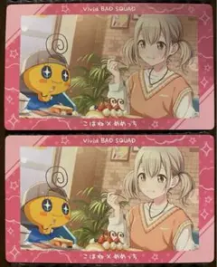 小豆沢こはね たまごっち エピカ 特訓前 プロセカ - メルカリ