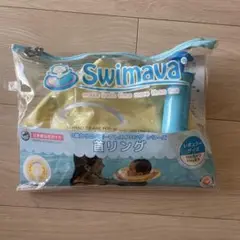 スイマーバ　レギュラーサイズ