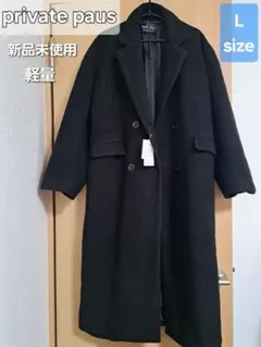 新品 プライベートポーズ 軽量 Lサイズ ロングコート チェスター アウター