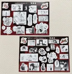 『新劇場版 銀魂 -吉原大炎上-』入場者特典第3弾　原作コマシール ２枚セット