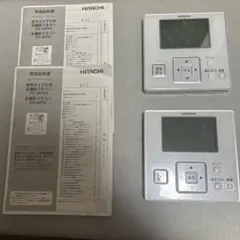 HITACHI PC-ARF5 4個セット 日立 PC-ARF5 業務用エアコン 多機能リモコン : 伝動機ドットコム