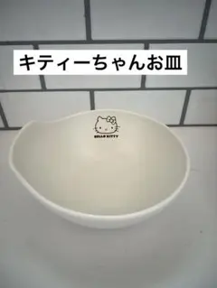 ローソン景品　皿　キティーちゃんコラボ
