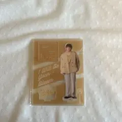 2026年最新】山下幸輝 アクスタの人気アイテム - メルカリ