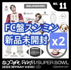 straykids Social Path スンミン盤×2