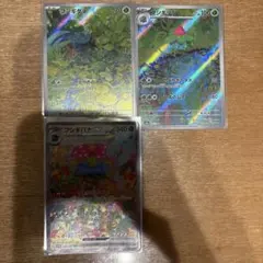 フシギバナ ex sar 進化ライン 151 まとめ売り