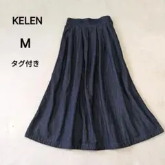 KELEN　ライトオンスデニムスカート　LUNE　M　タグ付き　タック　ギャザーのサムネイル