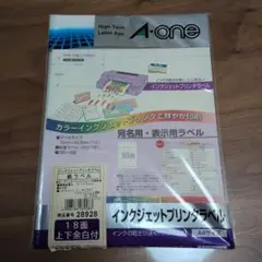 プリンタラベル　A−one 28928　56シート