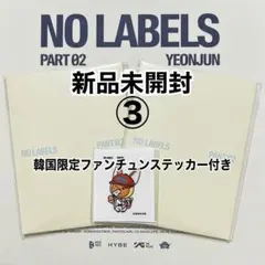 2026年最新】txt アルバム 未開封の人気アイテム - メルカリ
