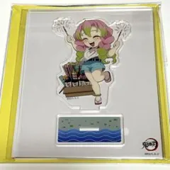 鬼滅の刃　マウンテンアクティビティ　アクリルスタンド　甘露寺蜜璃