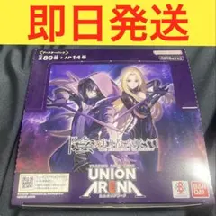 テープ付き】UNIONARENA 陰の実力者になりたくて 1BOX - メルカリ