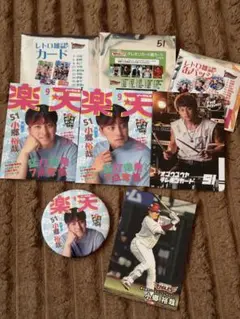 小郷裕哉 選手 楽天イーグルス レトロ雑誌カード 缶バッジ まとめ売り