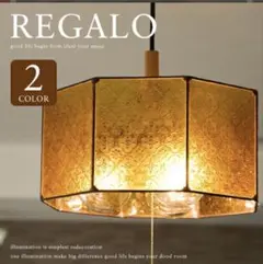 キシマ　ペンダントライト アンバー　八角形　幅38cm 高さ18cm キシマ ペンダントライト アンバー 八角形 幅38cm 高さ18cm - メルカリ