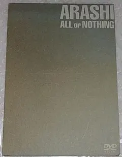 2026年最新】嵐 all or nothing dvdの人気アイテム - メルカリ